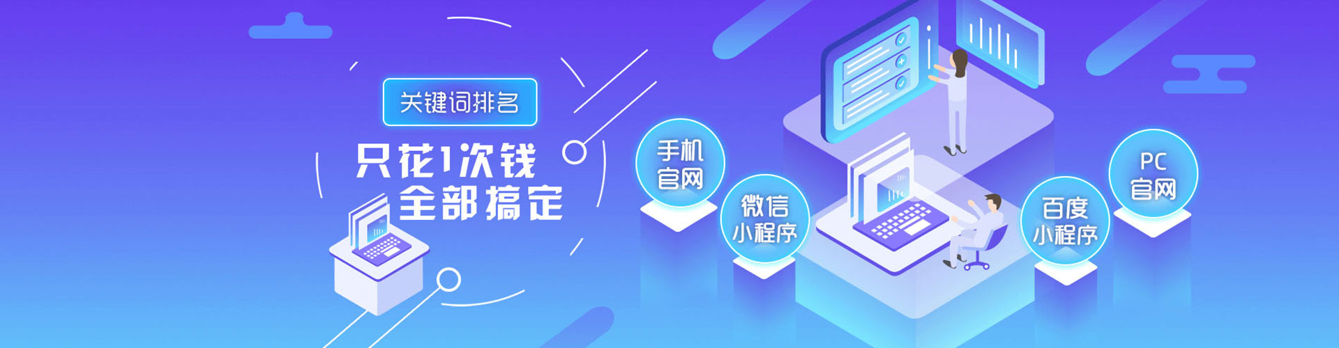 靖江百度竞价包年