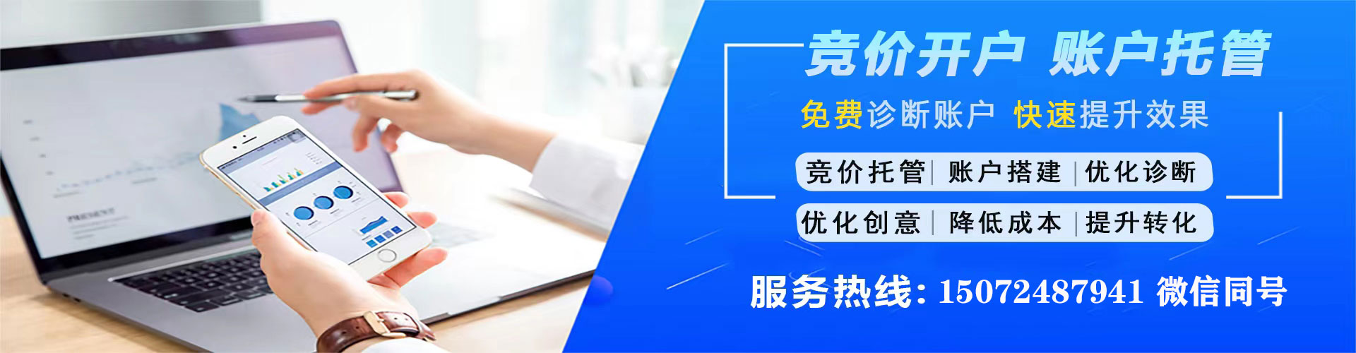 靖江百度运营推广